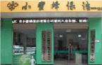 &#74;&#68;&#66;&#40;&#20013;&#22269;&#30005;&#23376;&#41;&#23448;&#26041;&#32593;&#31449;&#95;&#74;&#68;&#66;